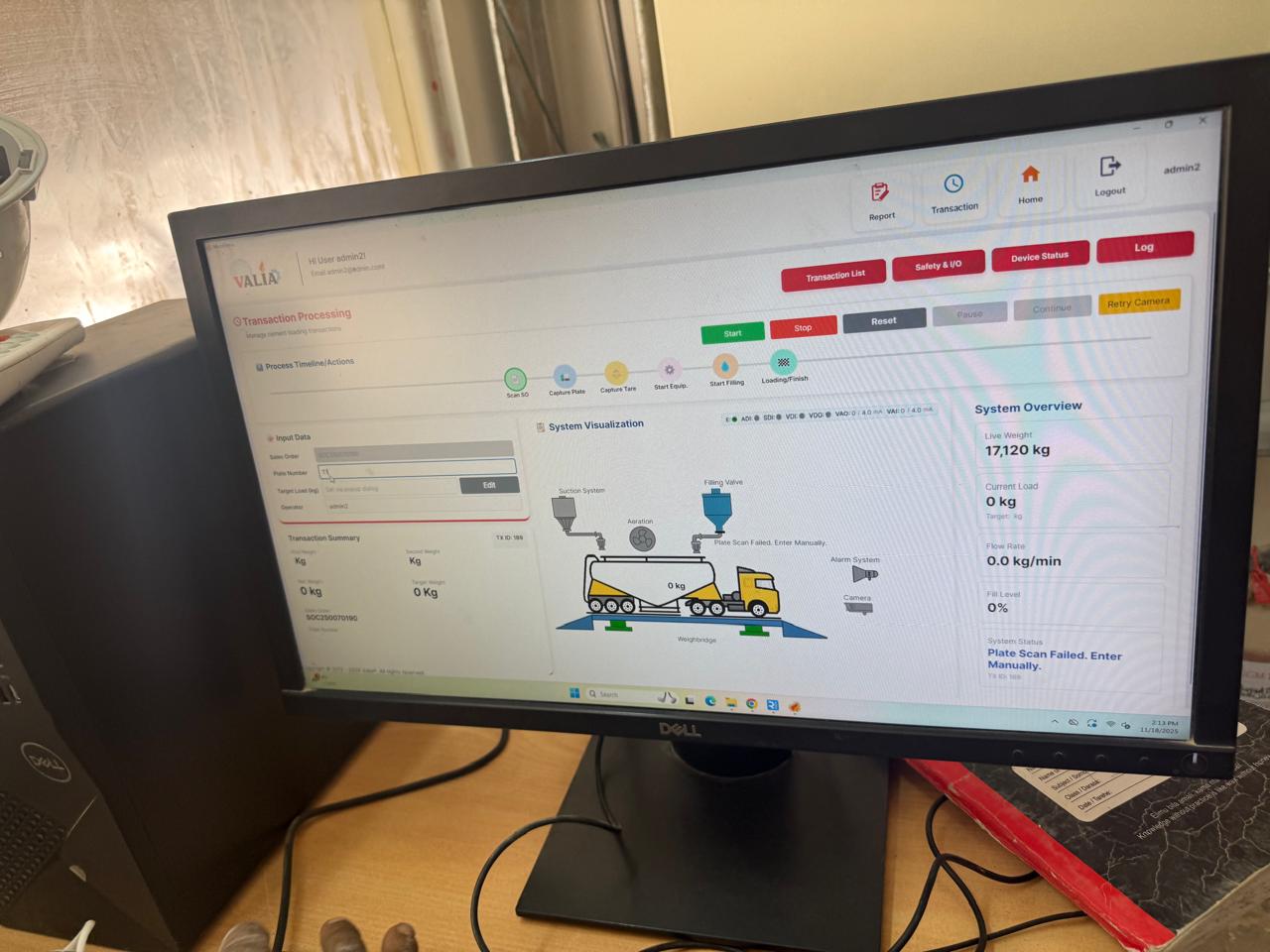 Valia البرمجيات التحكم واجهة